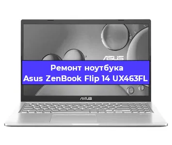 Замена батарейки bios на ноутбуке Asus ZenBook Flip 14 UX463FL в Краснодаре